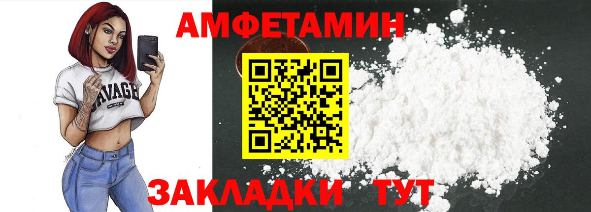 АМФ 98%  Вход с VPN  АМФ  Елабуга 