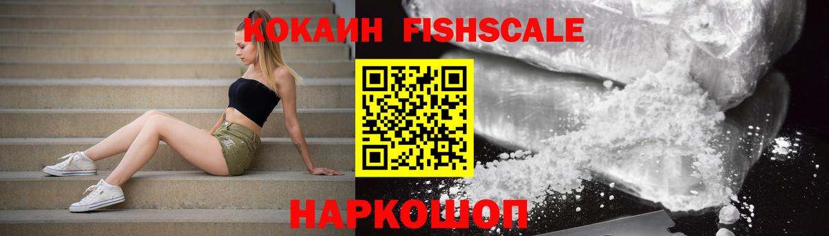 Кокаин 98% Елабуга