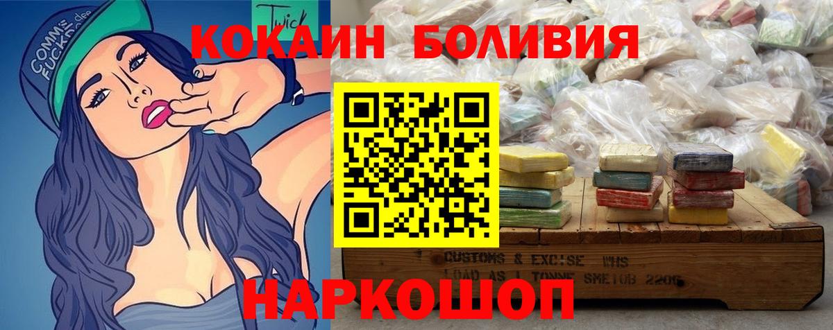 COCAIN 97%  Вход с VPN  Елабуга 