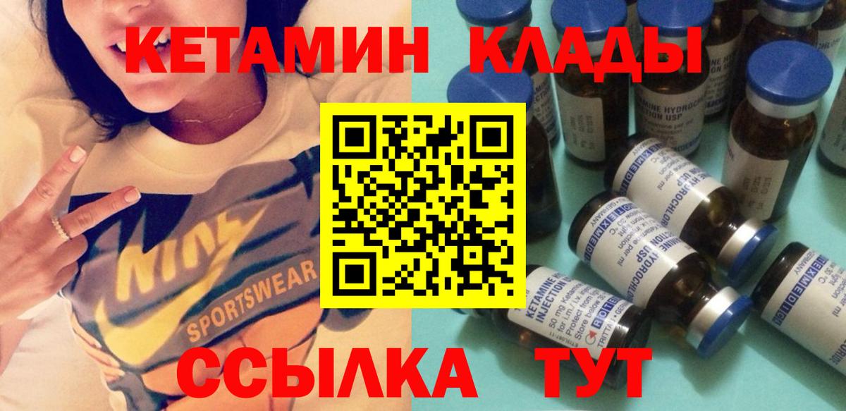 ГАШИШ  МАРИХУАНА  Cocaine  Вход с VPN  ЭКСТАЗИ  Меф   Елабуга  Alpha-PVP СК кристаллы 