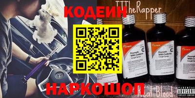 круглые Краснокаменск
