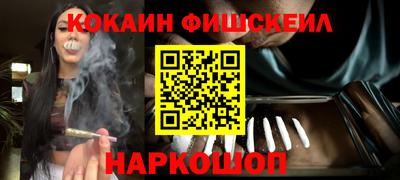 мяу мяу кристалл Краснознаменск