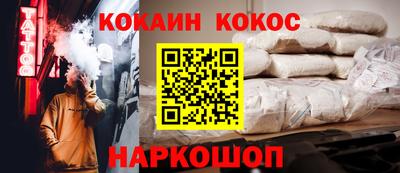 круглые Краснокаменск