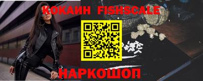 мяу мяу кристалл Краснознаменск
