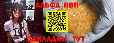мяу мяу кристалл Краснознаменск