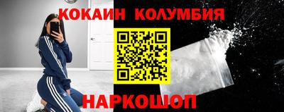 мяу мяу кристалл Краснознаменск