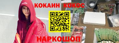 круглые Краснокаменск