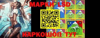 мяу мяу мука Краснодар