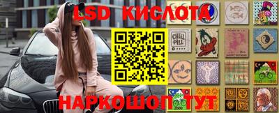круглые Краснокаменск