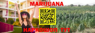 мяу мяу кристалл Краснознаменск