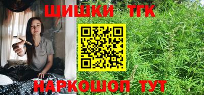мяу мяу кристалл Краснознаменск