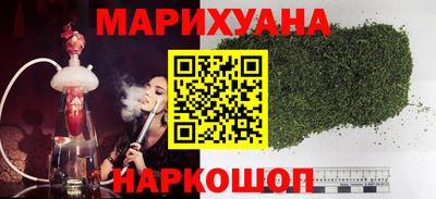 мяу мяу кристалл Краснознаменск