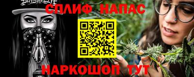 мяу мяу кристалл Краснознаменск
