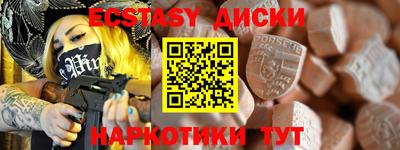 мяу мяу мука Краснодар