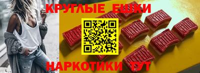 мяу мяу кристалл Краснознаменск
