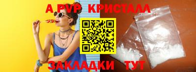 мяу мяу мука Краснодар