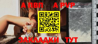 круглые Краснокаменск