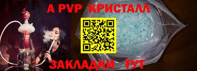 мяу мяу мука Краснодар