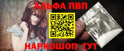мяу мяу кристалл Краснознаменск