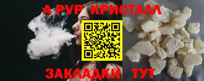 соль ск Михайловск