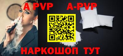 круглые Краснокаменск