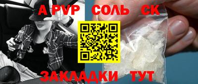 круглые Краснокаменск