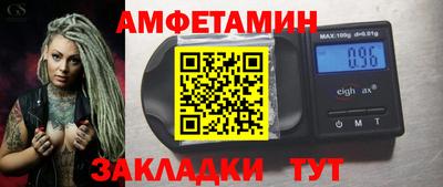 мяу мяу кристалл Краснознаменск