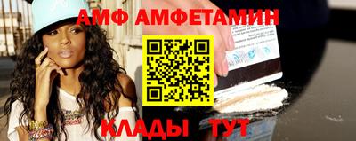 мяу мяу кристалл Краснознаменск