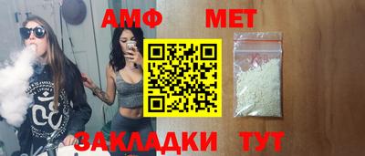 мяу мяу кристалл Краснознаменск