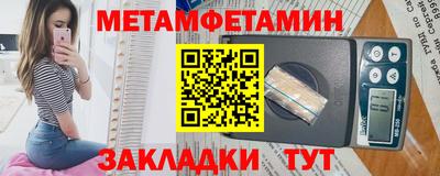 мяу мяу мука Краснодар