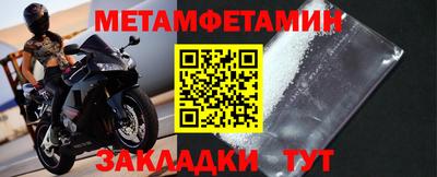 мяу мяу мука Краснодар