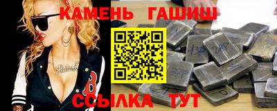 мяу мяу кристалл Краснознаменск