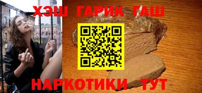 мяу мяу мука Краснодар