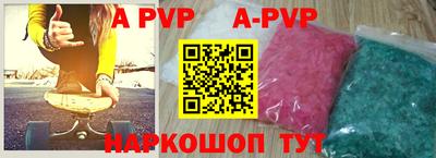 круглые Краснокаменск