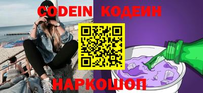 круглые Краснокаменск