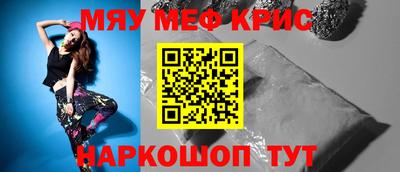эйфоретик Мирный