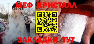 круглые Краснокаменск