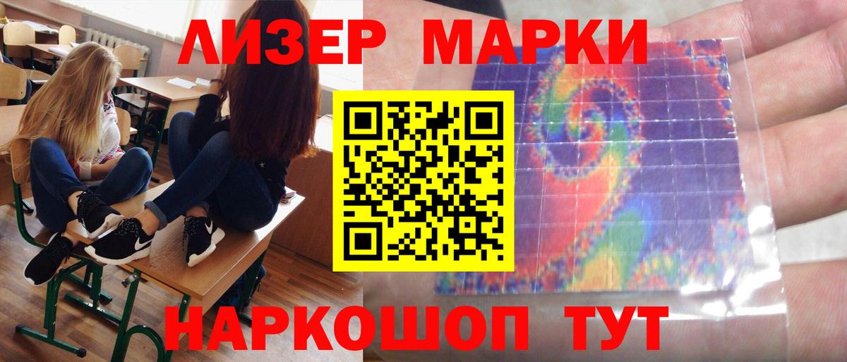 Лсд 25 экстази ecstasy Елабуга