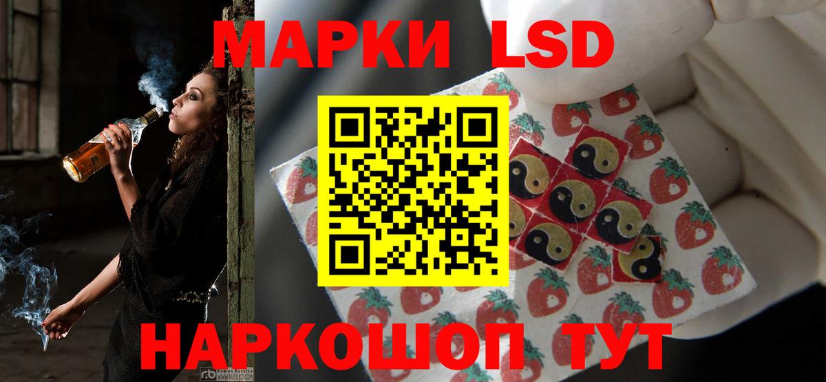 Лсд 25 экстази ecstasy  Лсд 25 экстази  Елабуга  Вход с VPN  Лсд 25 экстази кислота 
