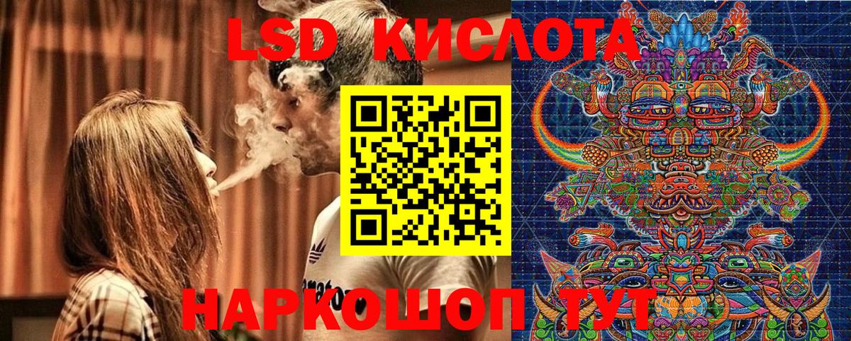 Марки 25I-NBOMe 1500мкг  Вход с VPN  Елабуга  Марки 25I-NBOMe 1500мкг 