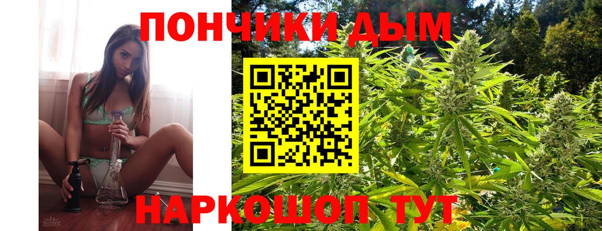 Бошки марихуана White Widow  Каннабис сатива  Елабуга  МАРИХУАНА OG Kush  Вход с VPN 